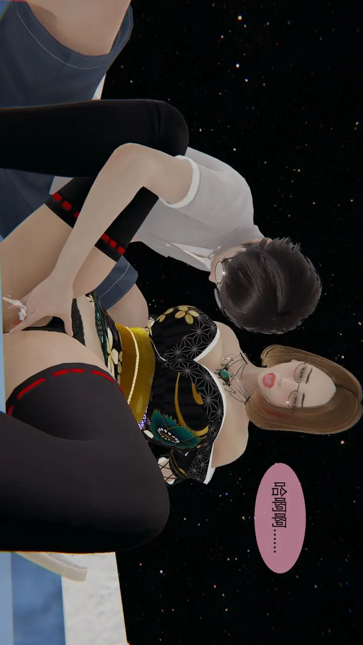 漫画《[3D]用催眠术改造母亲》第06话第32张图