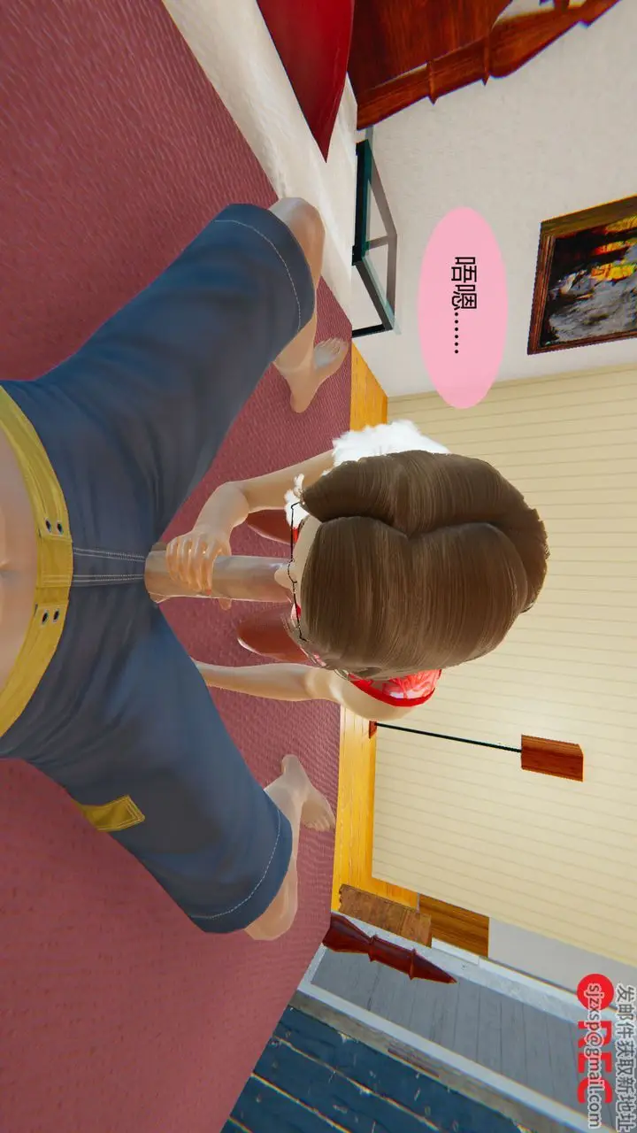 漫画《[3D]用催眠术改造母亲》第06话第83张图