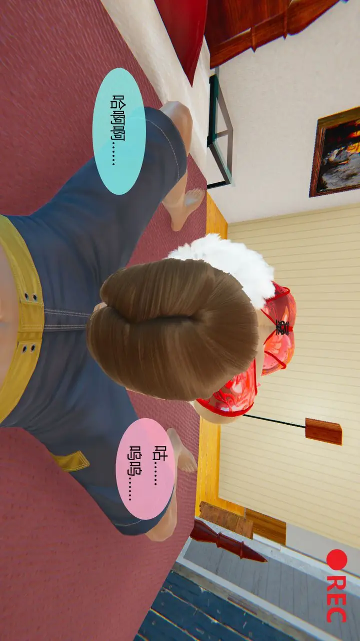 漫画《[3D]用催眠术改造母亲》第06话第84张图