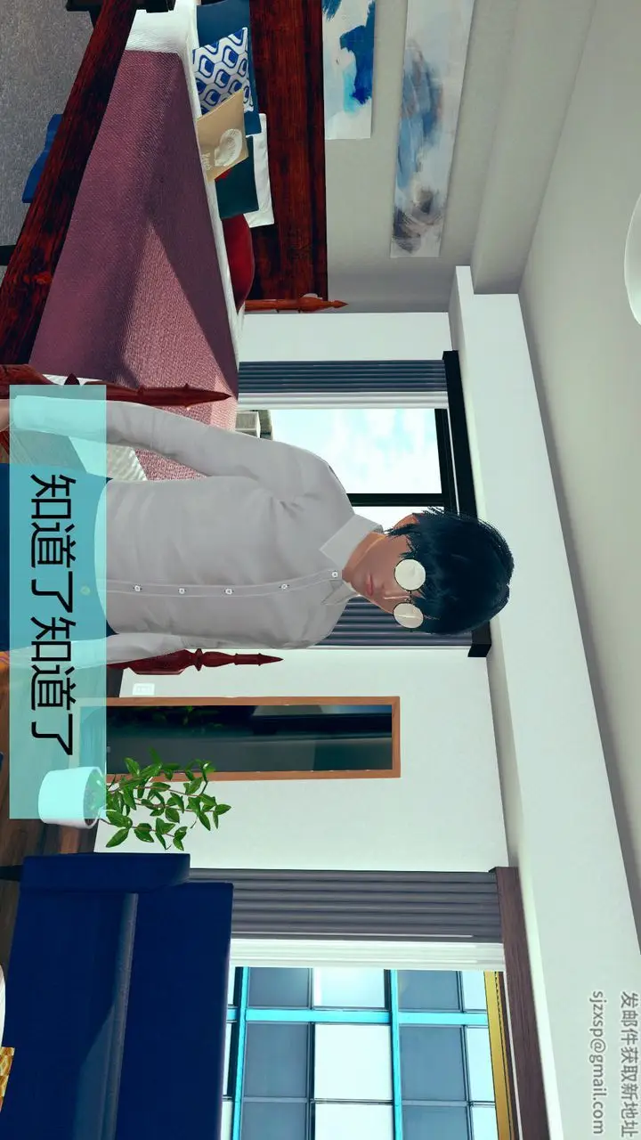 漫画《[3D]用催眠术改造母亲》第01话第19张图