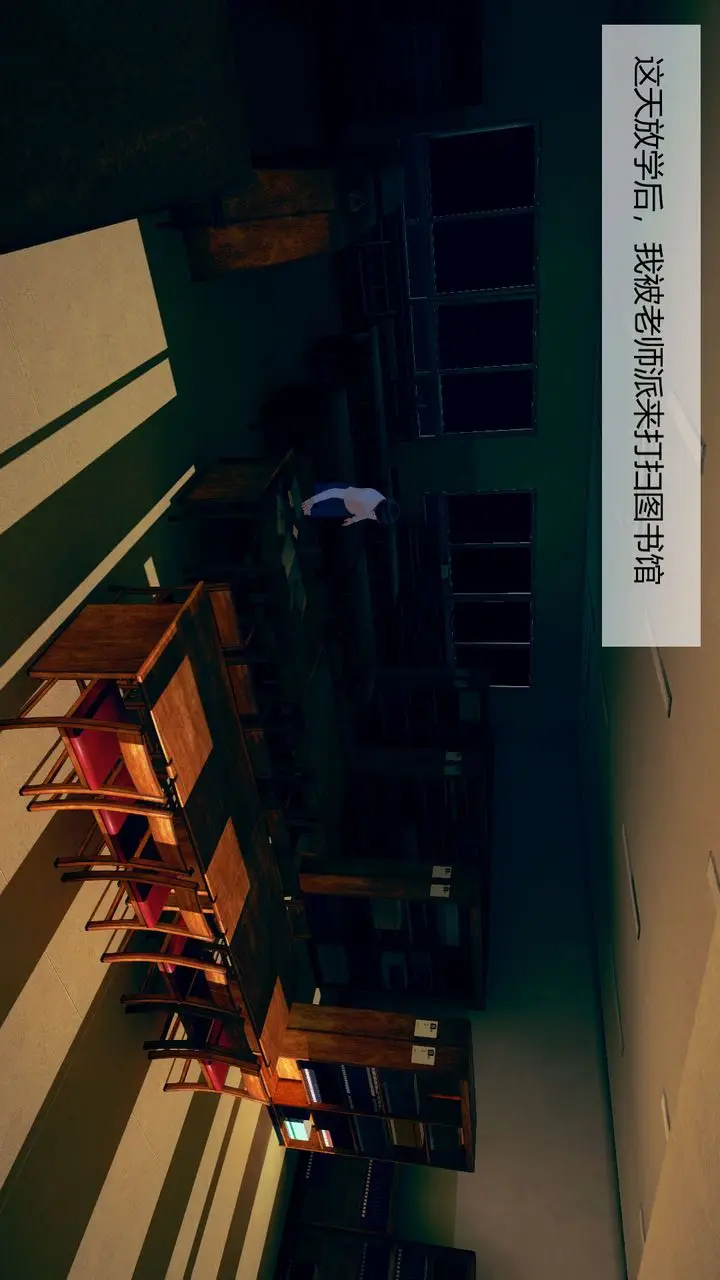 漫画《[3D]用催眠术改造母亲》第01话第21张图