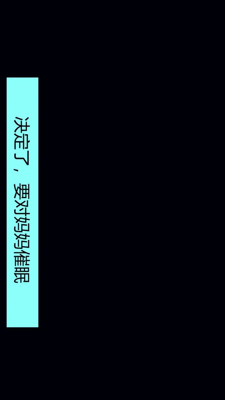 漫画《[3D]用催眠术改造母亲》第01话第25张图