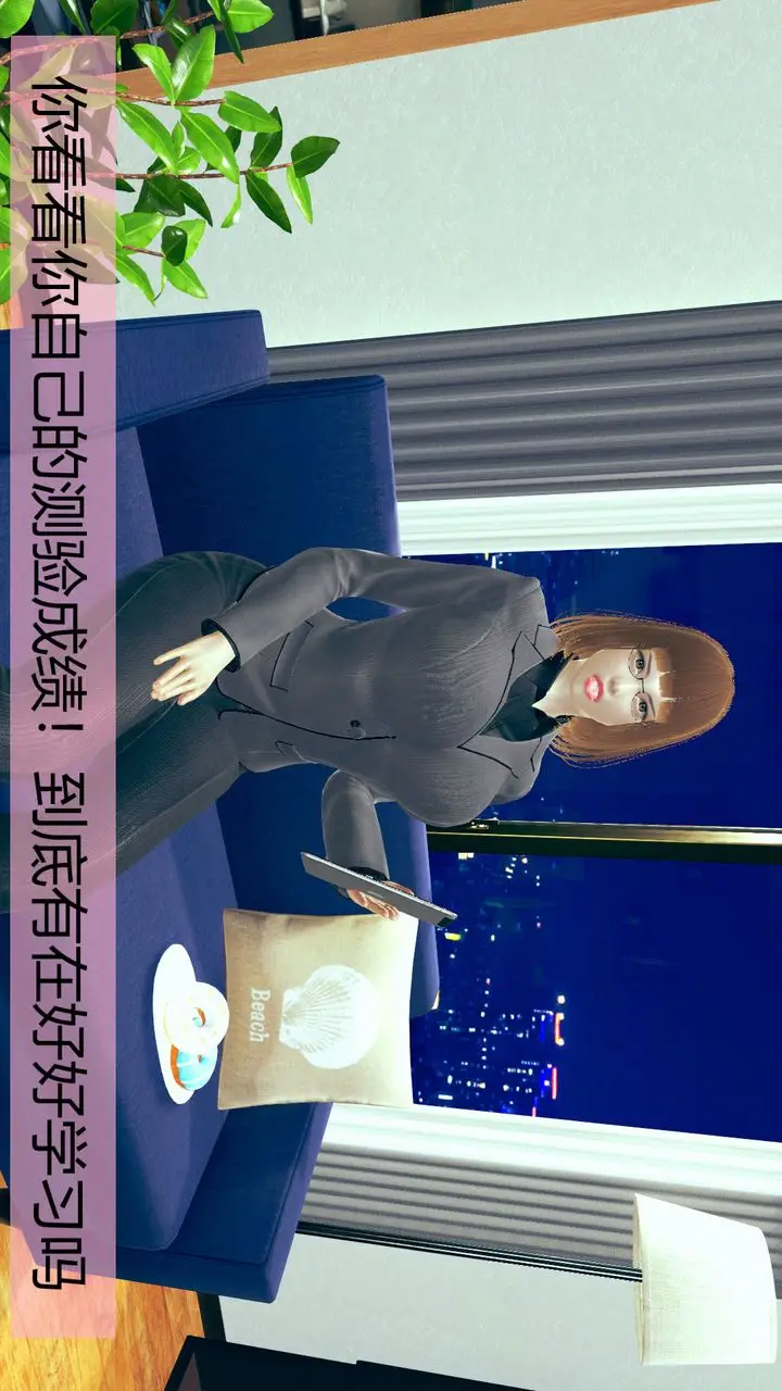 漫画《[3D]用催眠术改造母亲》第01话第28张图