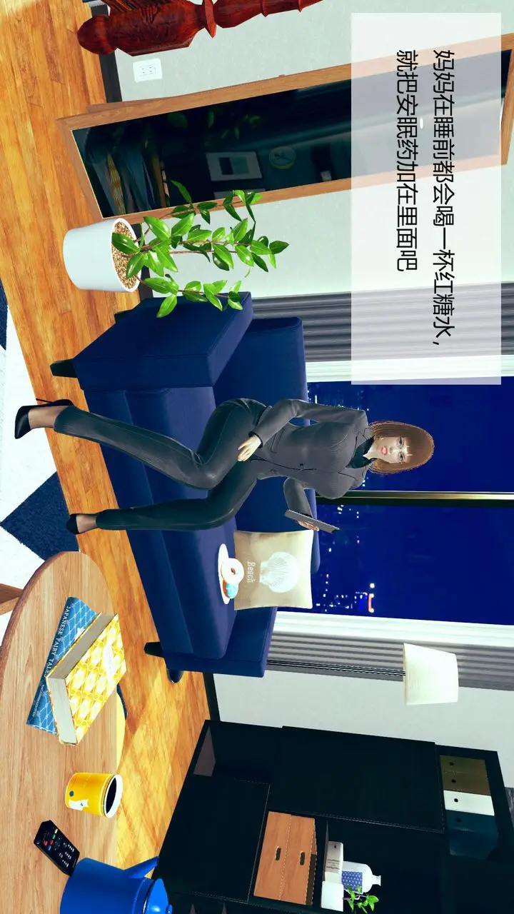 漫画《[3D]用催眠术改造母亲》第01话第31张图