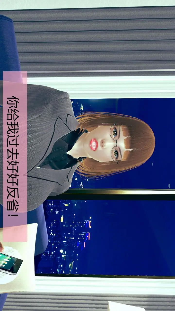 漫画《[3D]用催眠术改造母亲》第01话第32张图