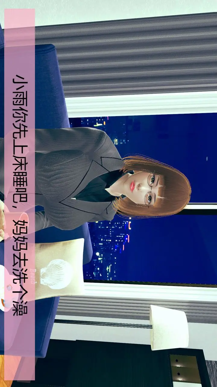漫画《[3D]用催眠术改造母亲》第01话第38张图