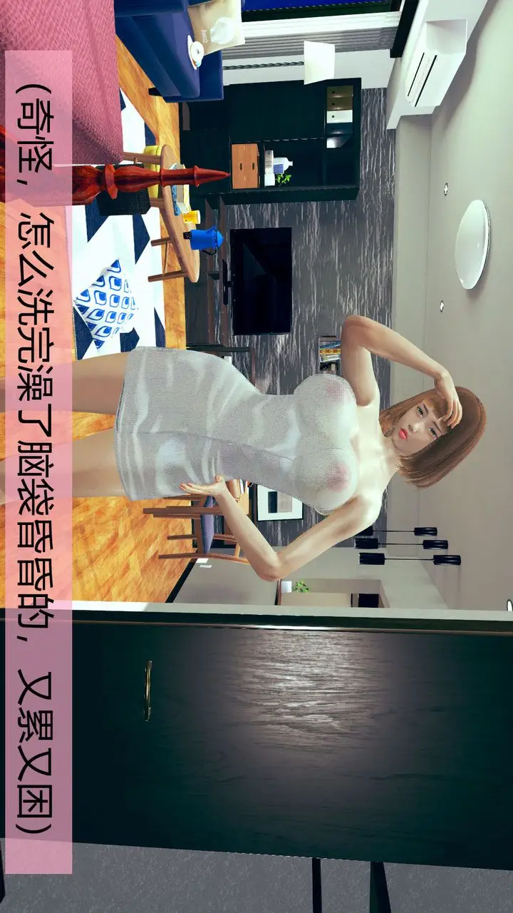 漫画《[3D]用催眠术改造母亲》第01话第43张图