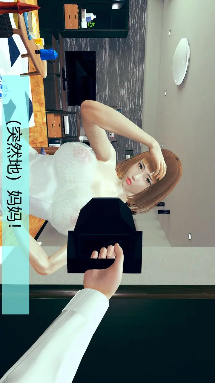 漫画《[3D]用催眠术改造母亲》第01话第44张图