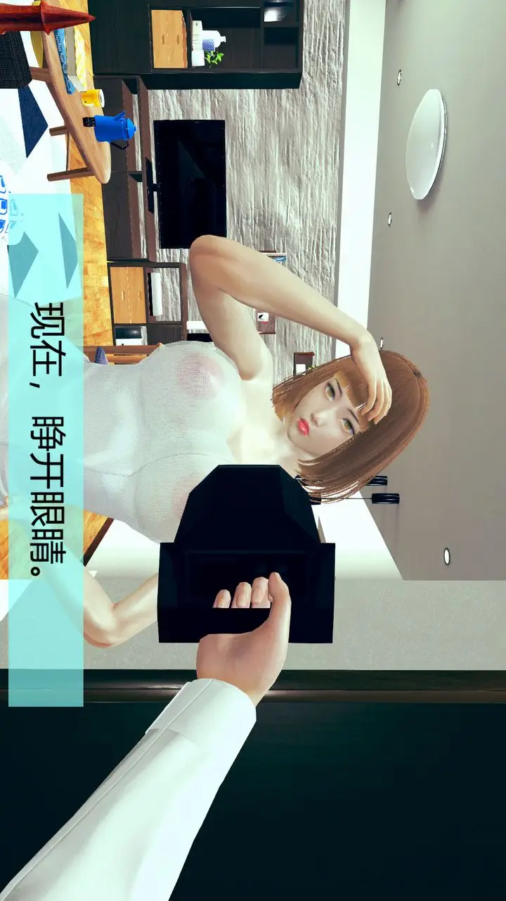 漫画《[3D]用催眠术改造母亲》第01话第48张图