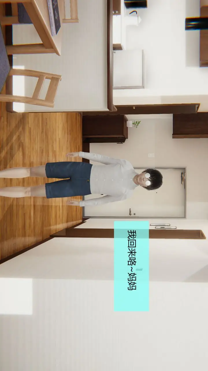 漫画《[3D]用催眠术改造母亲》第04话第17张图