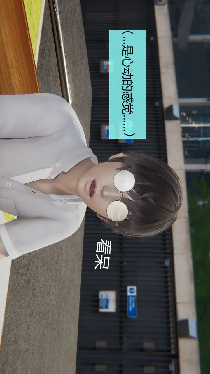 漫画《[3D]用催眠术改造母亲》第04话第60张图