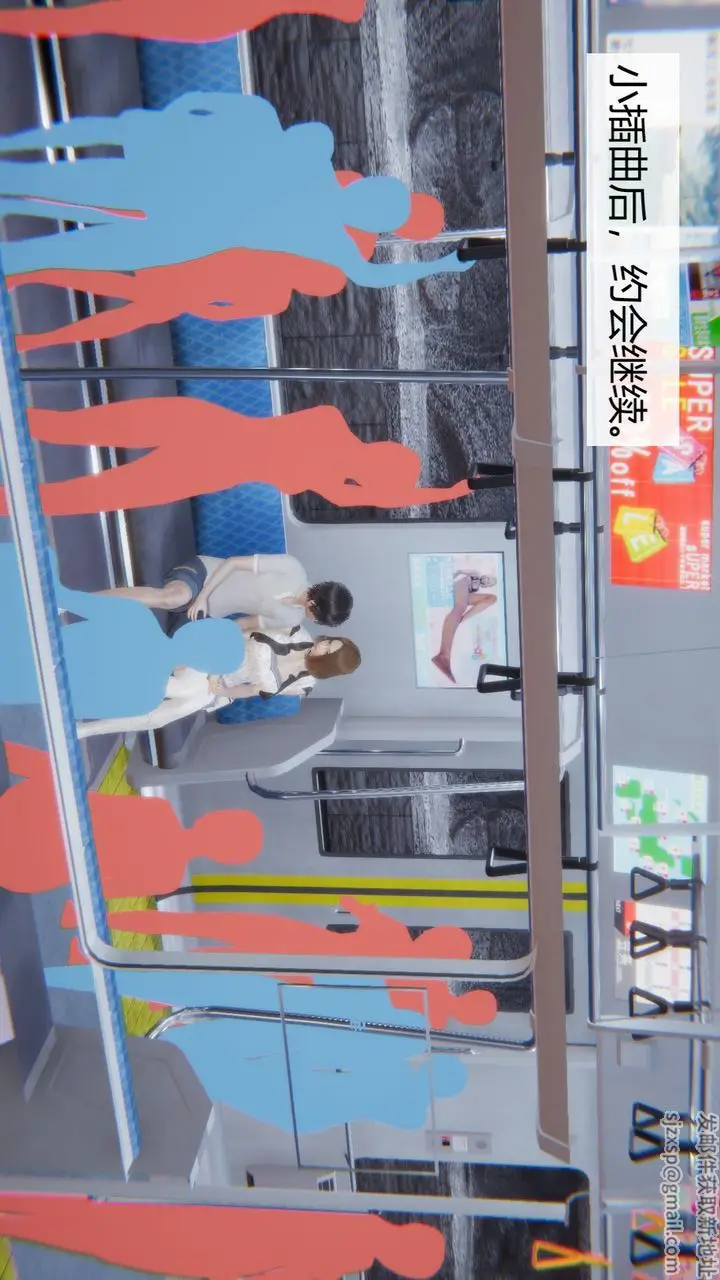 漫画《[3D]用催眠术改造母亲》第04话第67张图