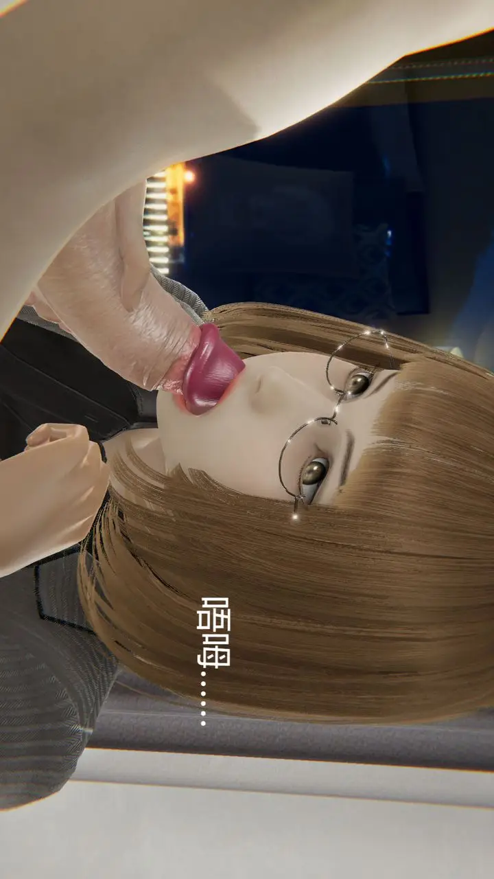 漫画《[3D]用催眠术改造母亲》第03话第13张图