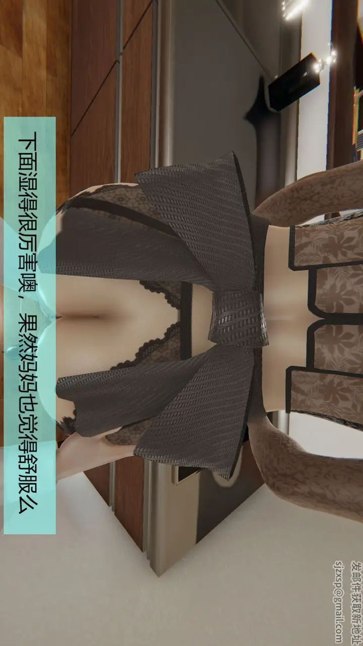 漫画《[3D]用催眠术改造母亲》第03话第32张图