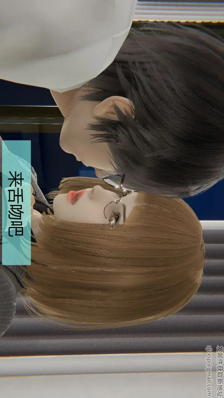漫画《[3D]用催眠术改造母亲》第03话第5张图