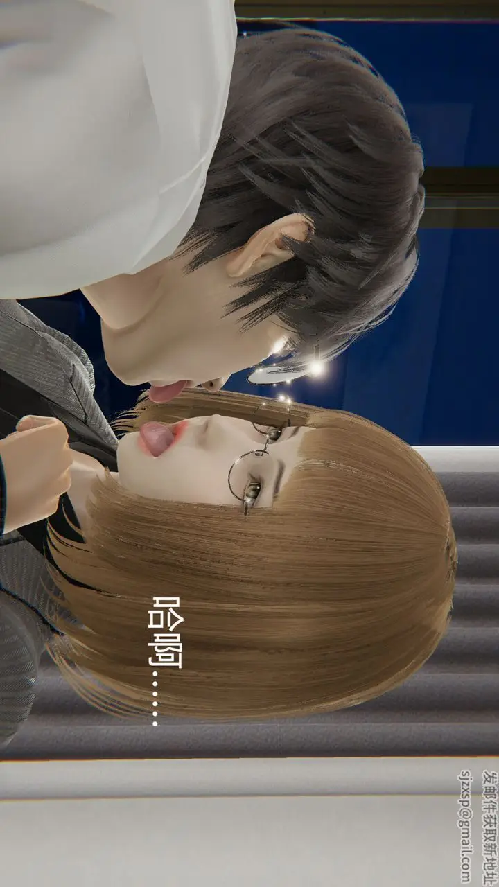 漫画《[3D]用催眠术改造母亲》第03话第9张图
