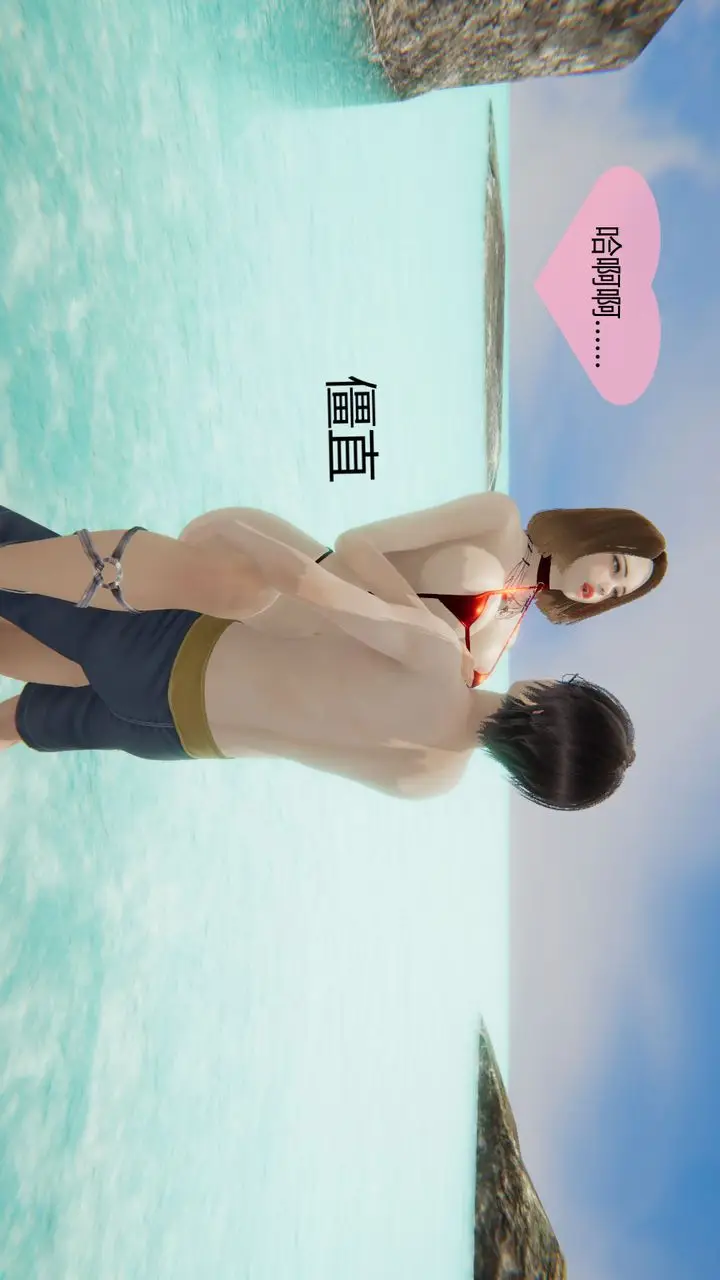 漫画《[3D]用催眠术改造母亲》第05话第105张图