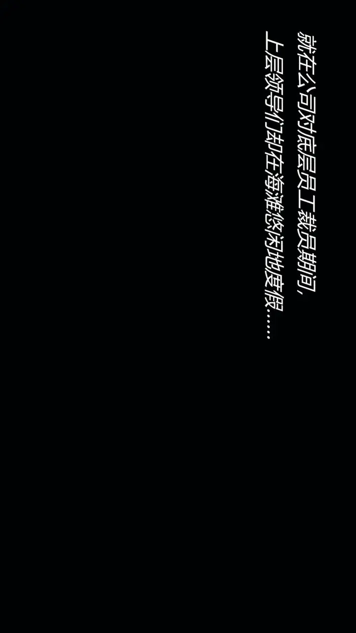 漫画《[3D]用催眠术改造母亲》第05话第62张图