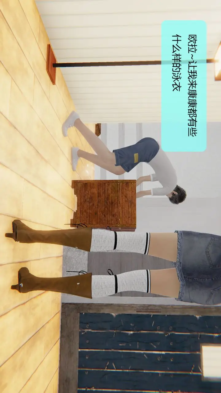 漫画《[3D]用催眠术改造母亲》第05话第76张图