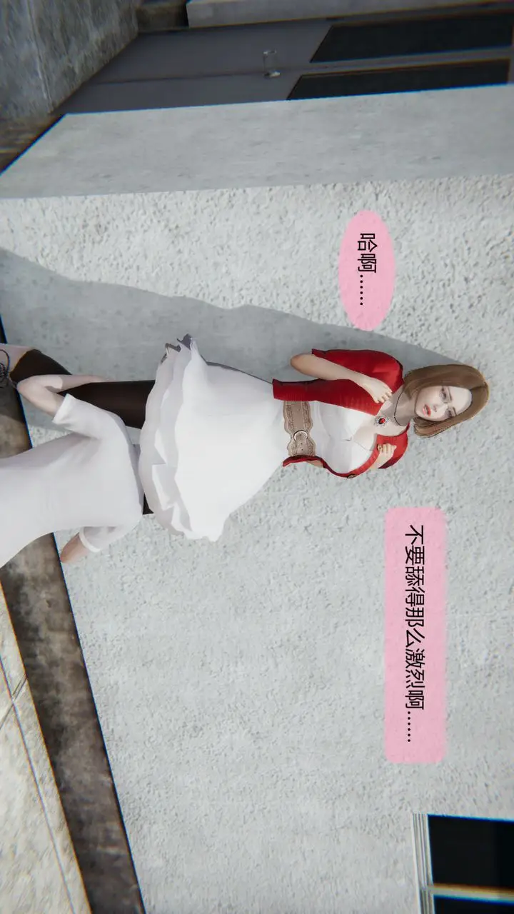 漫画《[3D]用催眠术改造母亲》第07话第36张图