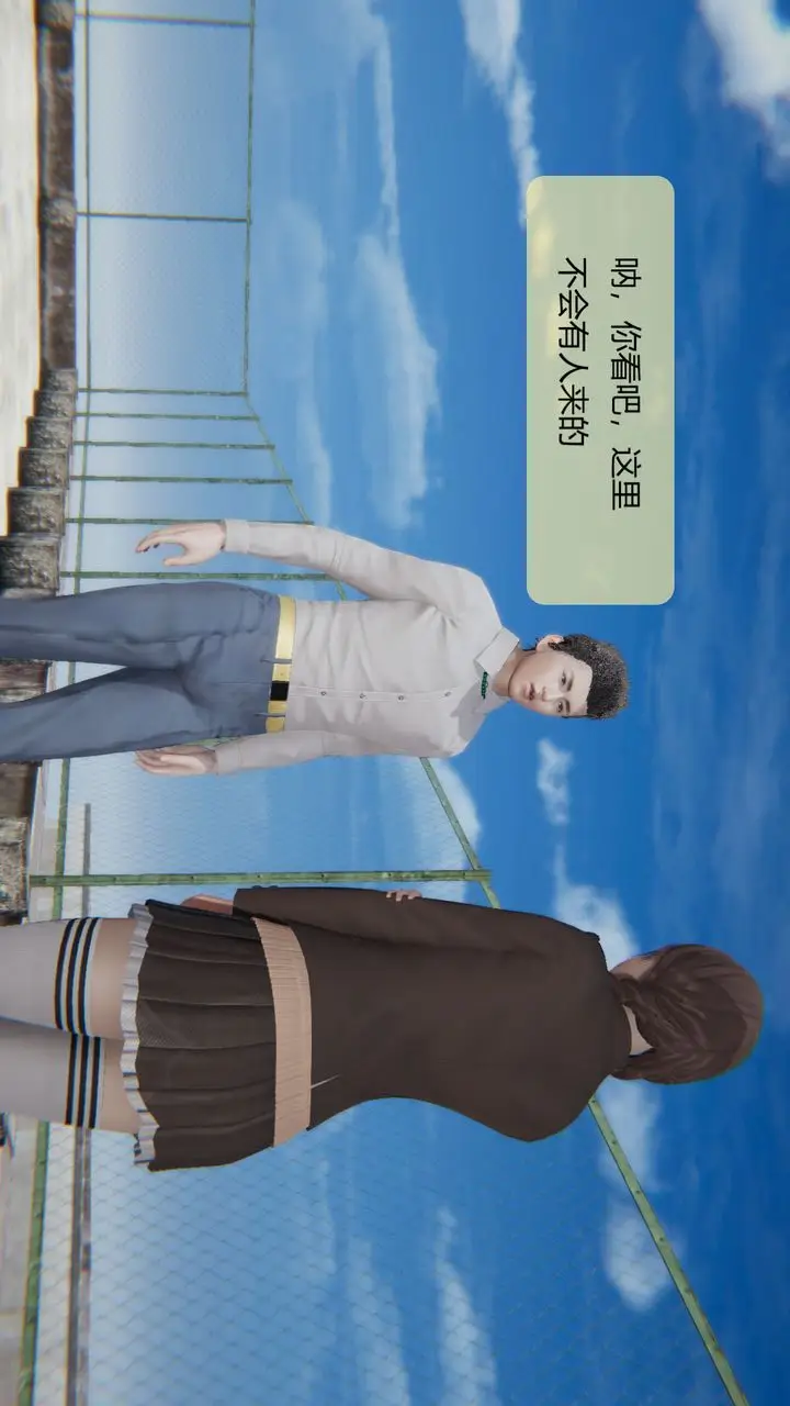 漫画《[3D]用催眠术改造母亲》第07话第38张图