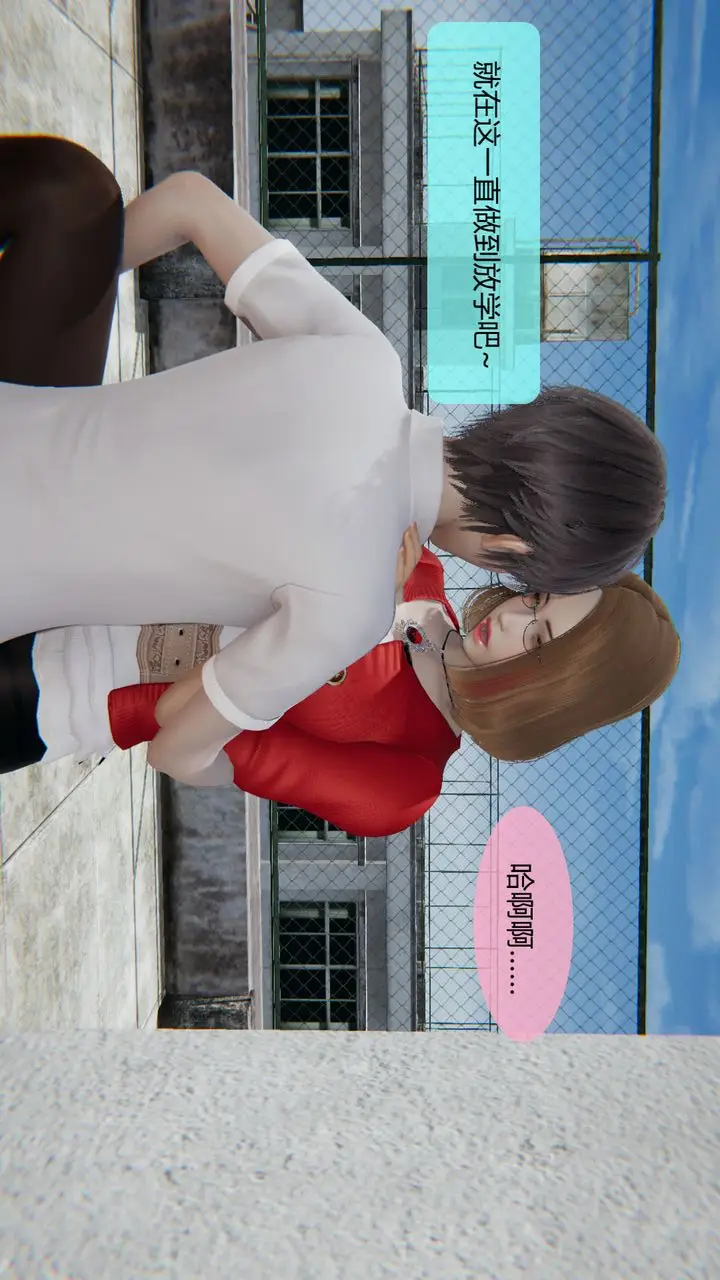 漫画《[3D]用催眠术改造母亲》第07话第55张图