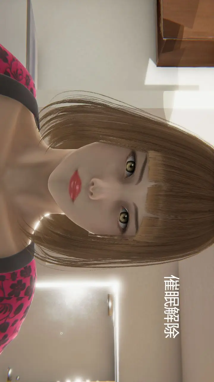 漫画《[3D]用催眠术改造母亲》第02话第14张图