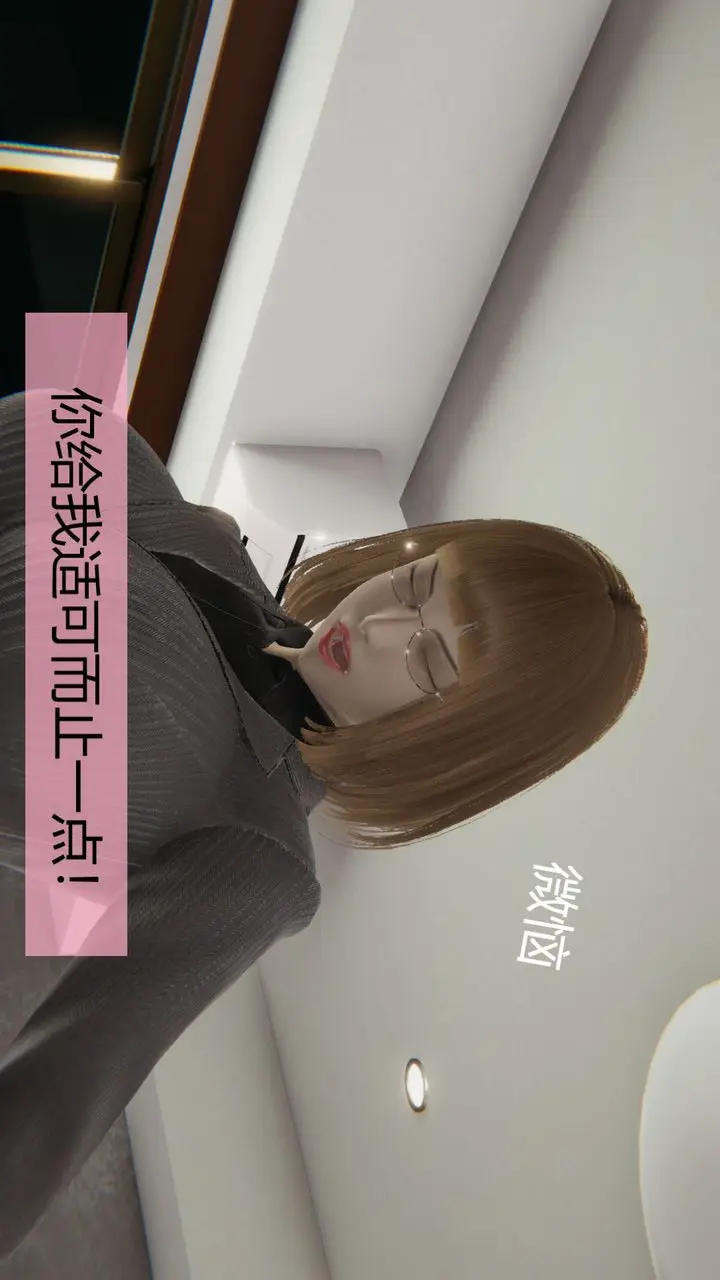 漫画《[3D]用催眠术改造母亲》第02话第29张图