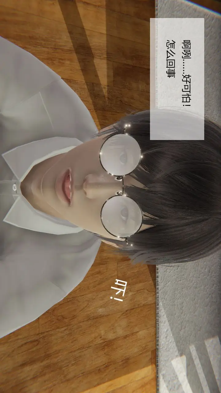 漫画《[3D]用催眠术改造母亲》第02话第30张图