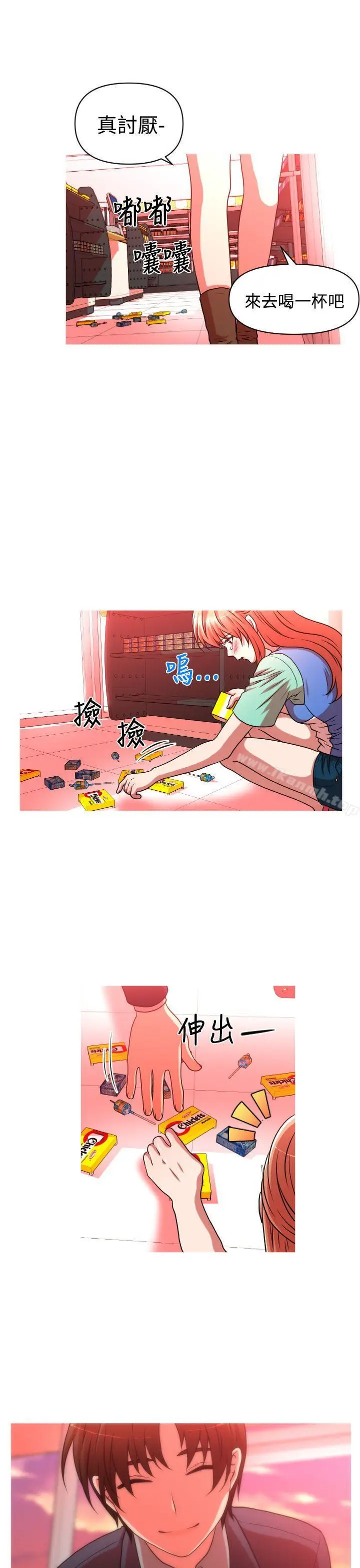 漫画《奇怪的超商》第2季第3话第10张图
