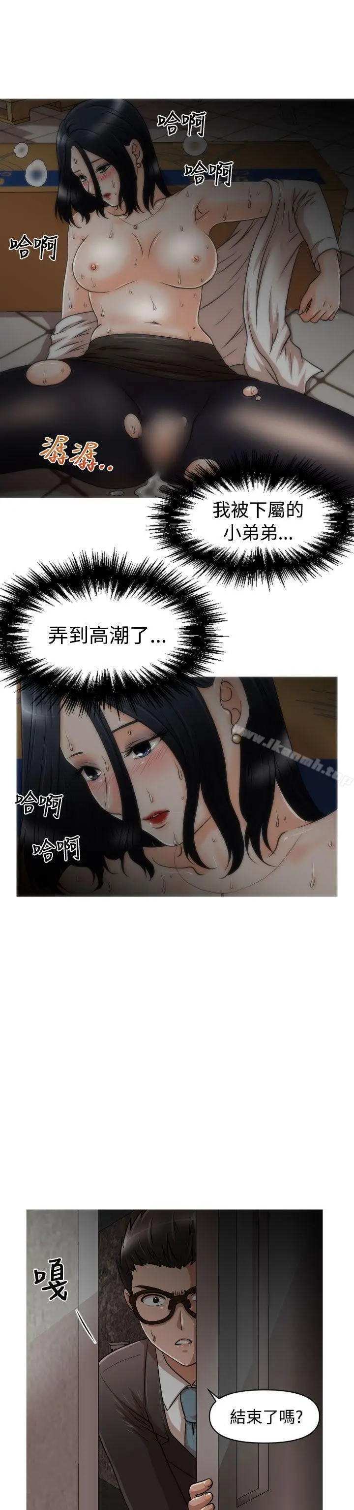 漫画《奇怪的超商》第16话第10张图