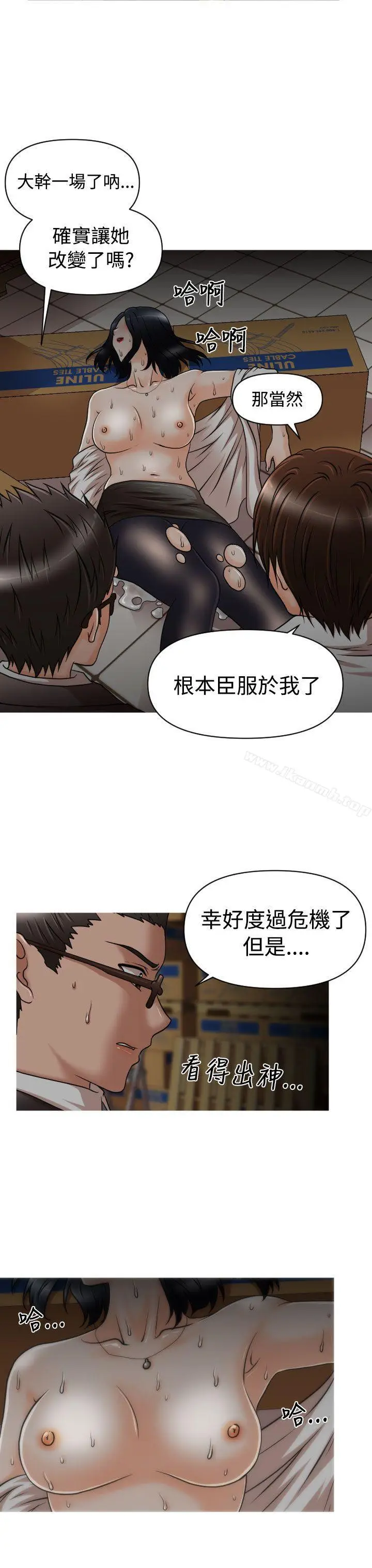 漫画《奇怪的超商》第16话第11张图