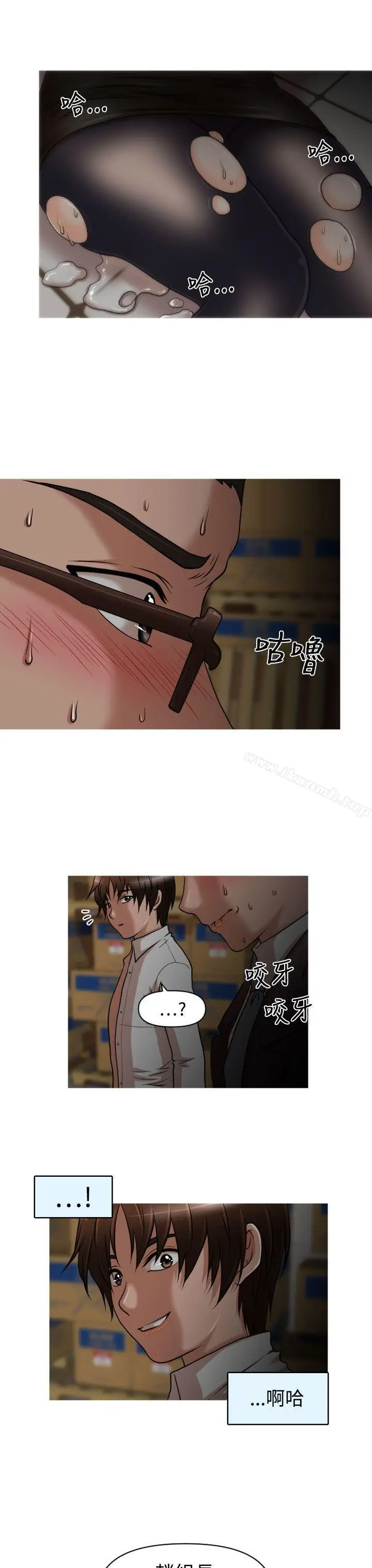 漫画《奇怪的超商》第16话第12张图