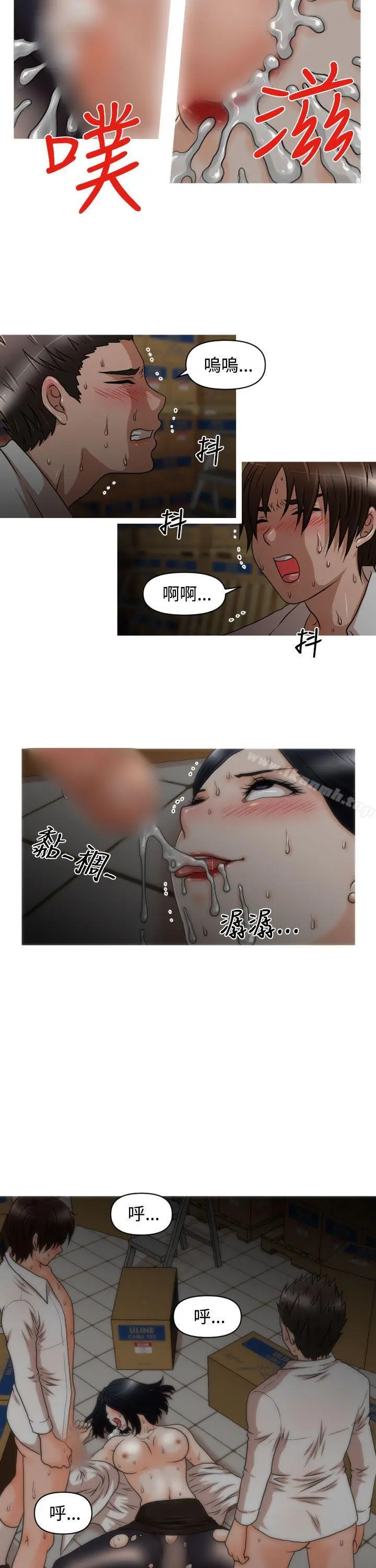 漫画《奇怪的超商》第16话第23张图
