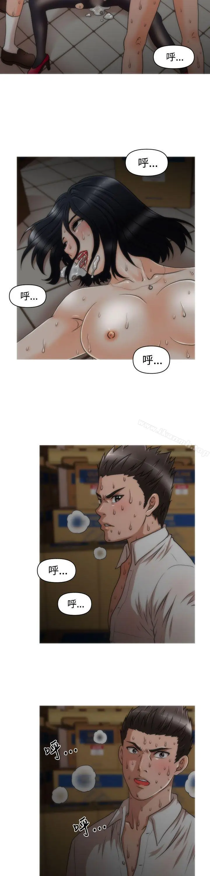 漫画《奇怪的超商》第16话第24张图