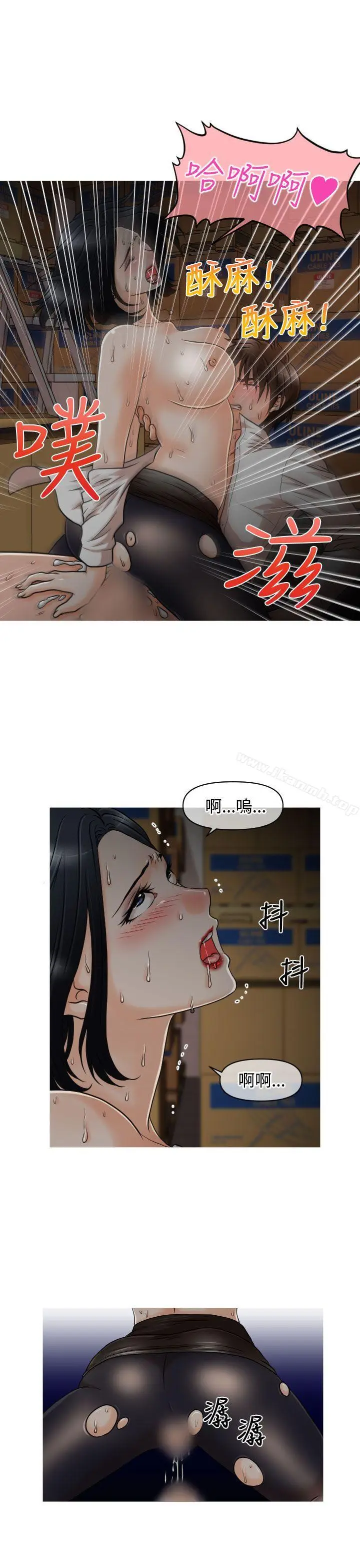 漫画《奇怪的超商》第16话第9张图