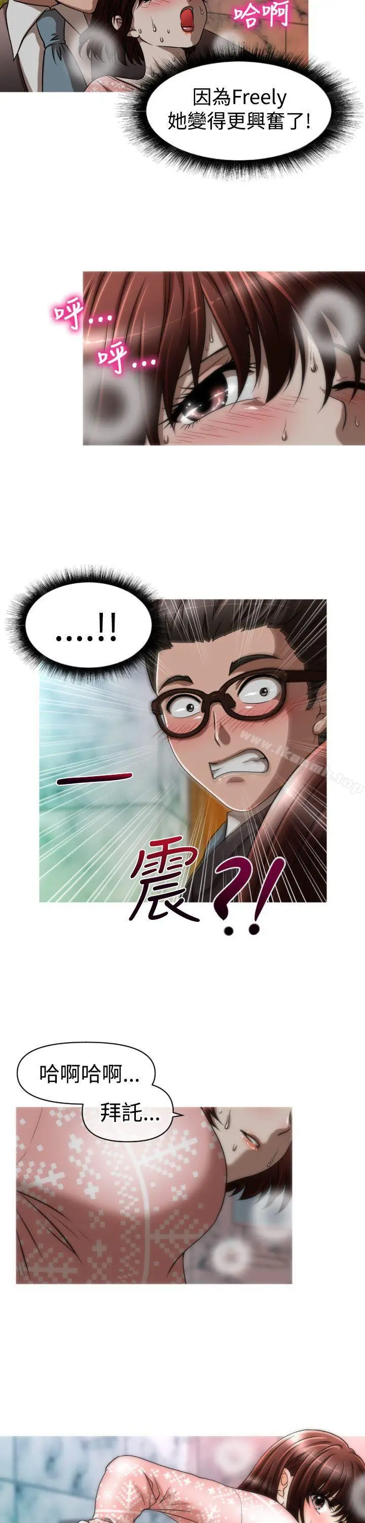 漫画《奇怪的超商》第23话第22张图