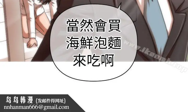 漫画《奇怪的超商》第14话第25张图