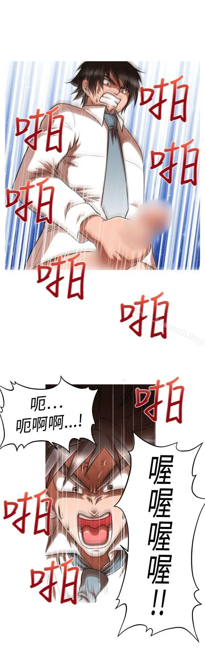 漫画《奇怪的超商》第14话第8张图
