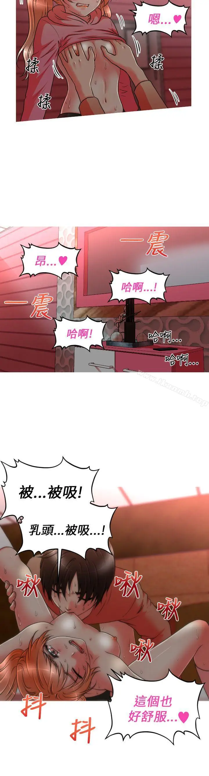 漫画《奇怪的超商》第10话第16张图