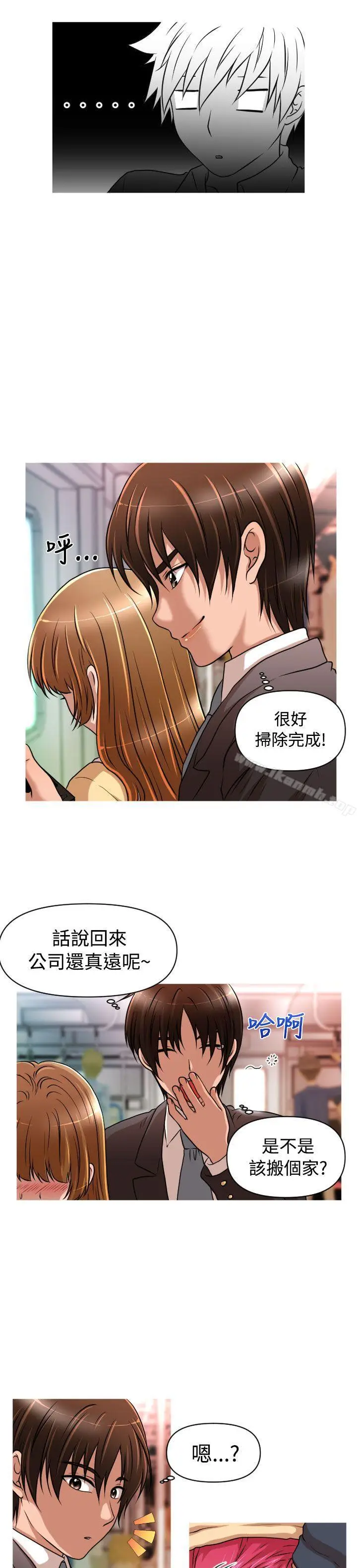 漫画《奇怪的超商》第17话第6张图