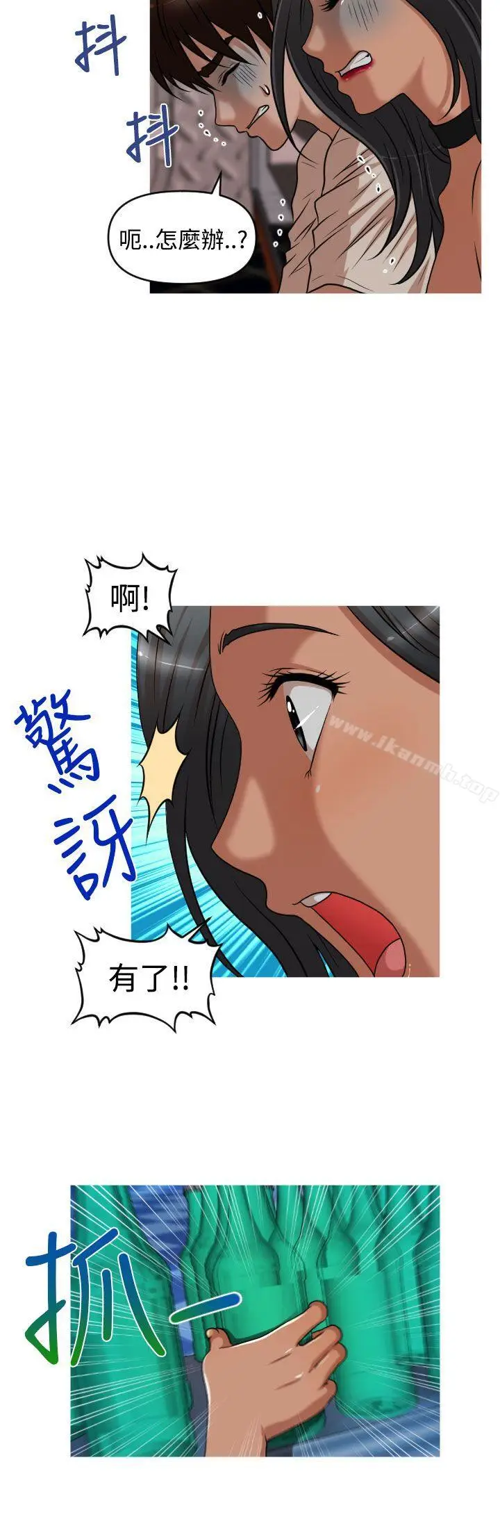 漫画《奇怪的超商》第2季第6话第17张图