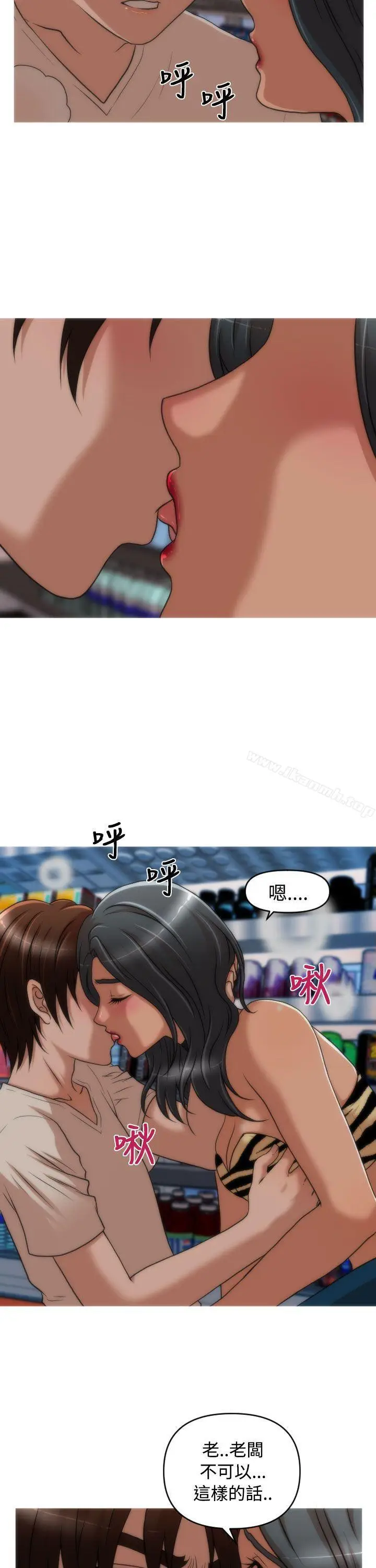 漫画《奇怪的超商》第2季第6话第22张图