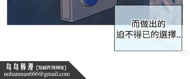 漫画《奇怪的超商》第2季第6话第24张图