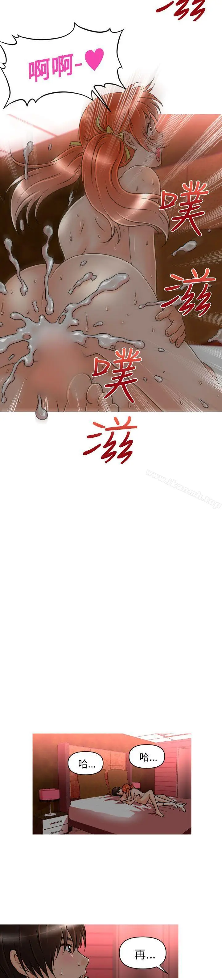 漫画《奇怪的超商》第11话第6张图