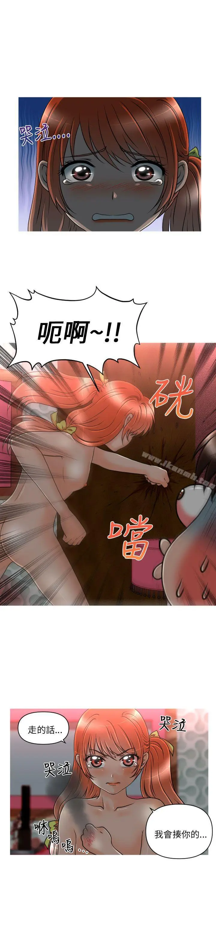 漫画《奇怪的超商》第11话第9张图
