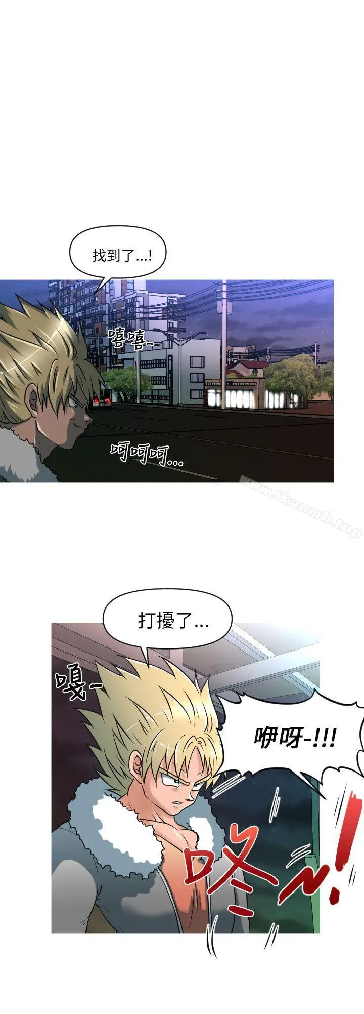 漫画《奇怪的超商》第9话第17张图