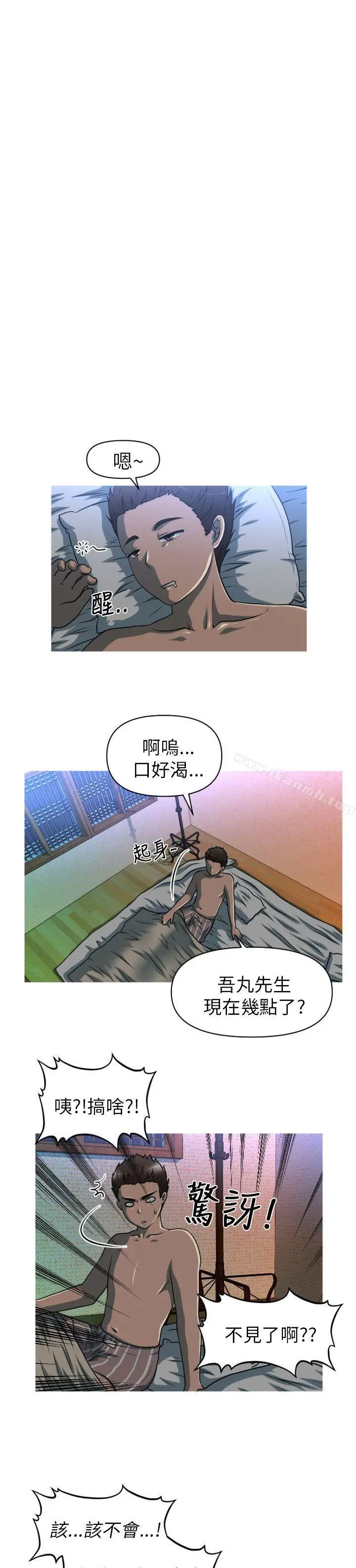漫画《奇怪的超商》第9话第23张图