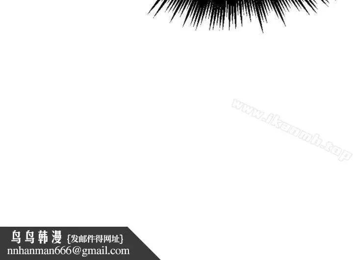 漫画《奇怪的超商》第9话第25张图
