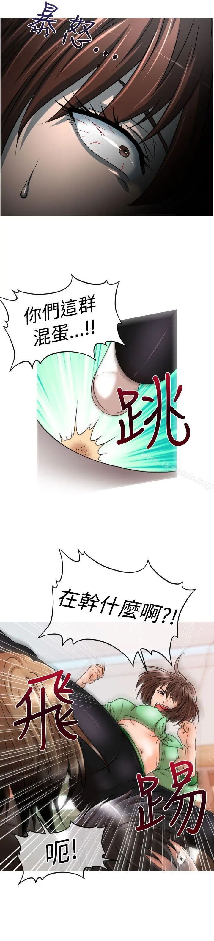 漫画《奇怪的超商》第19话第15张图